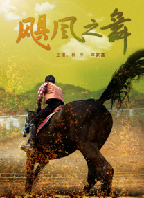 日本少妇做爰奶水狂喷小说